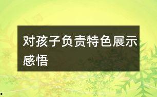 娱乐吃瓜解说文案短句大全,短句解析，轻松解锁明星幕后故事